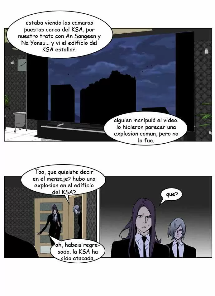 Noblesse - Capítulo 220 - Página 19 - LectorTMOo