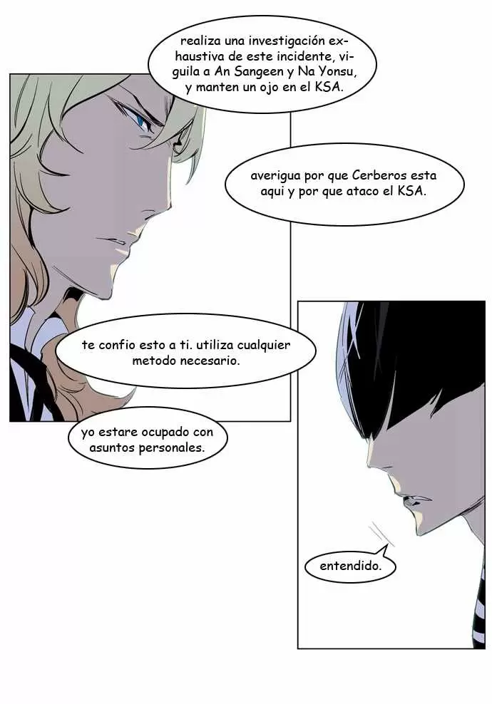 Noblesse - Capítulo 221 - Página 7 - LectorTMOo