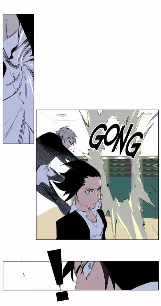 Noblesse - Capítulo 221 - Página 15 - LectorTMOo