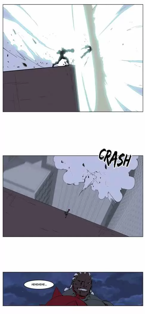 Noblesse - Capítulo 225 - Página 22 - LectorTMOo
