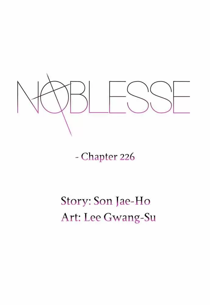 Noblesse - Capítulo 226 - Página 1 - LectorTMOo