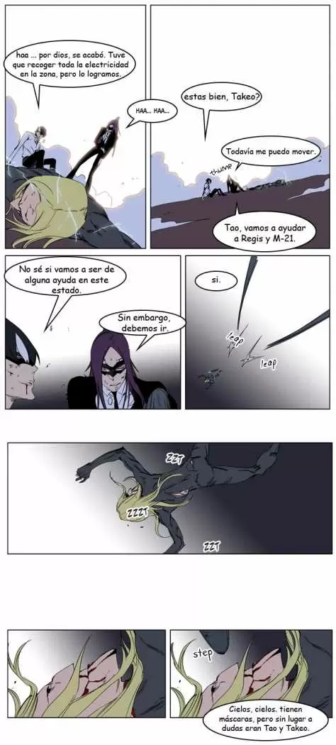 Noblesse - Capítulo 228 - Página 13 - LectorTMOo