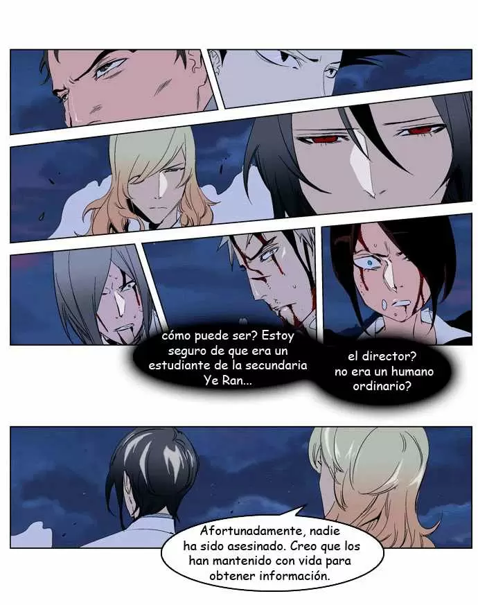 Noblesse - Capítulo 231 - Página 1 - LectorTMOo