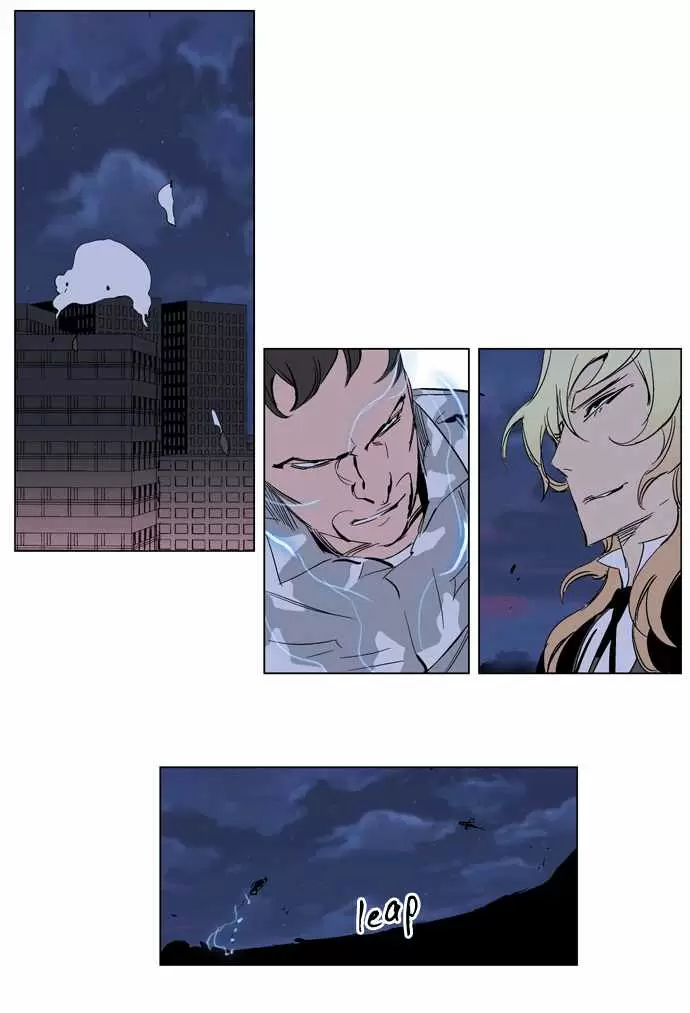 Noblesse - Capítulo 232 - Página 9 - LectorTMOo