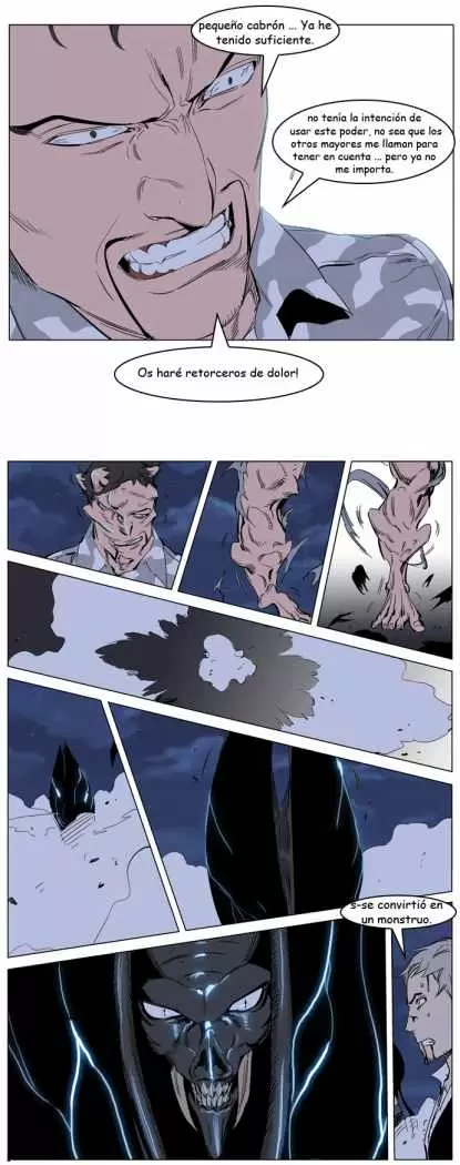 Noblesse - Capítulo 232 - Página 15 - LectorTMOo
