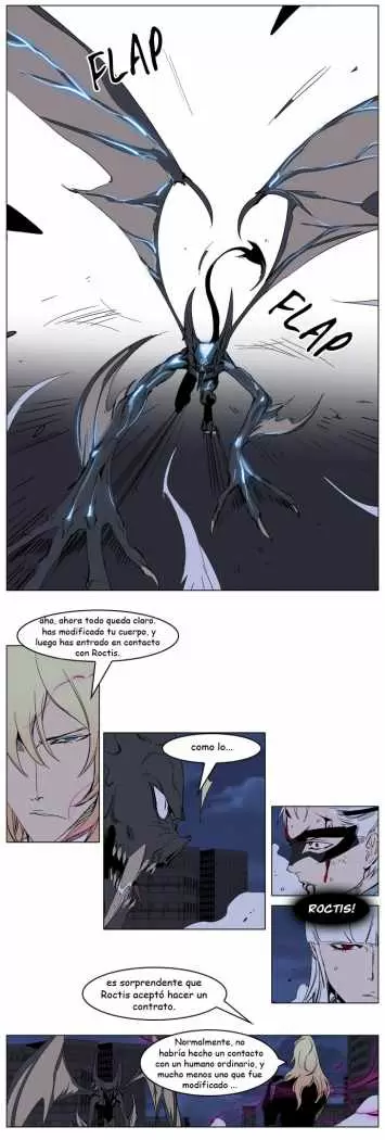 Noblesse - Capítulo 232 - Página 16 - LectorTMOo