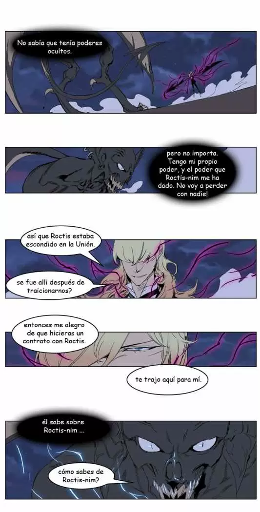 Noblesse - Capítulo 233 - Página 2 - LectorTMOo