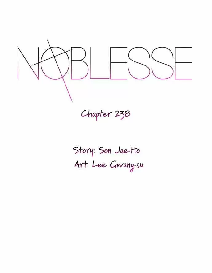 Noblesse - Capítulo 238 - Página 1 - LectorTMOo
