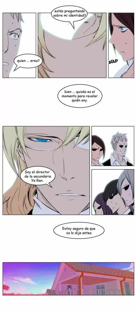 Noblesse - Capítulo 238 - Página 12 - LectorTMOo