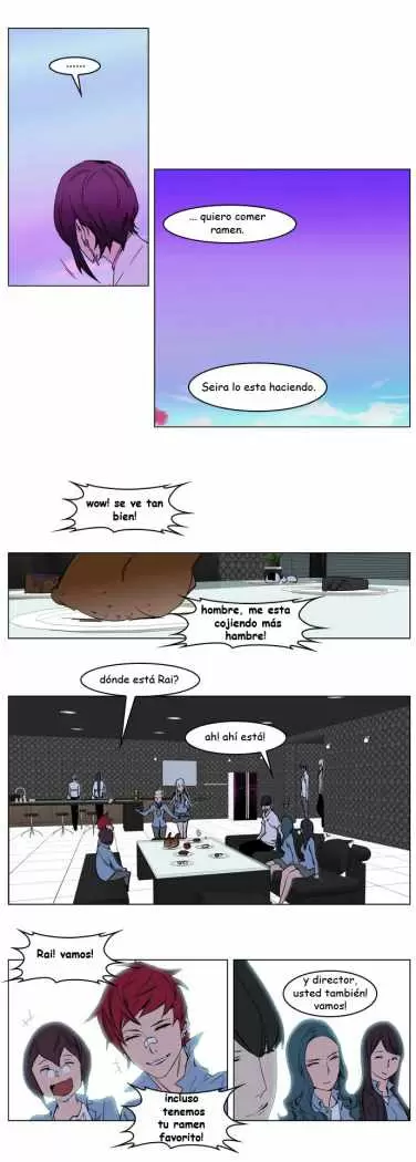 Noblesse - Capítulo 238 - Página 15 - LectorTMOo