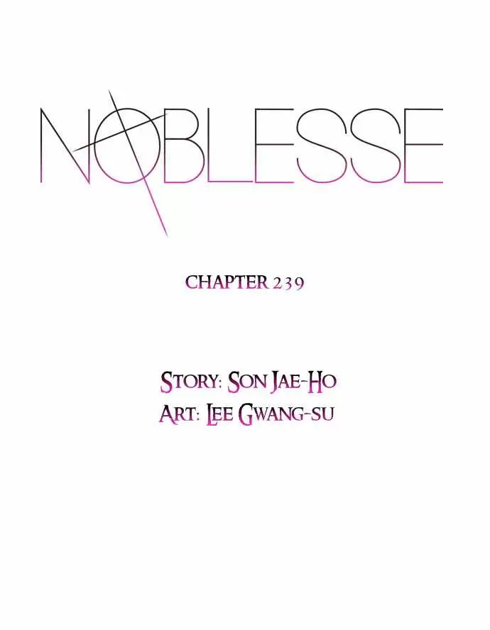 Noblesse - Capítulo 239 - Página 1 - LectorTMOo