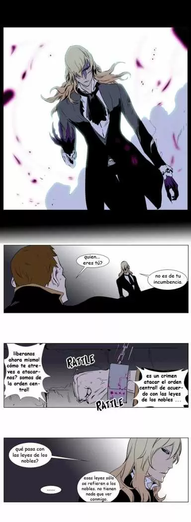 Noblesse - Capítulo 239 - Página 17 - LectorTMOo