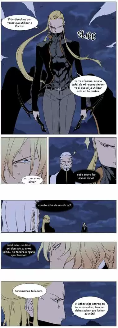 Noblesse - Capítulo 241 - Página 17 - LectorTMOo