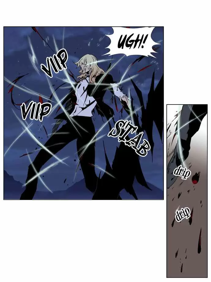 Noblesse - Capítulo 242 - Página 13 - LectorTMOo