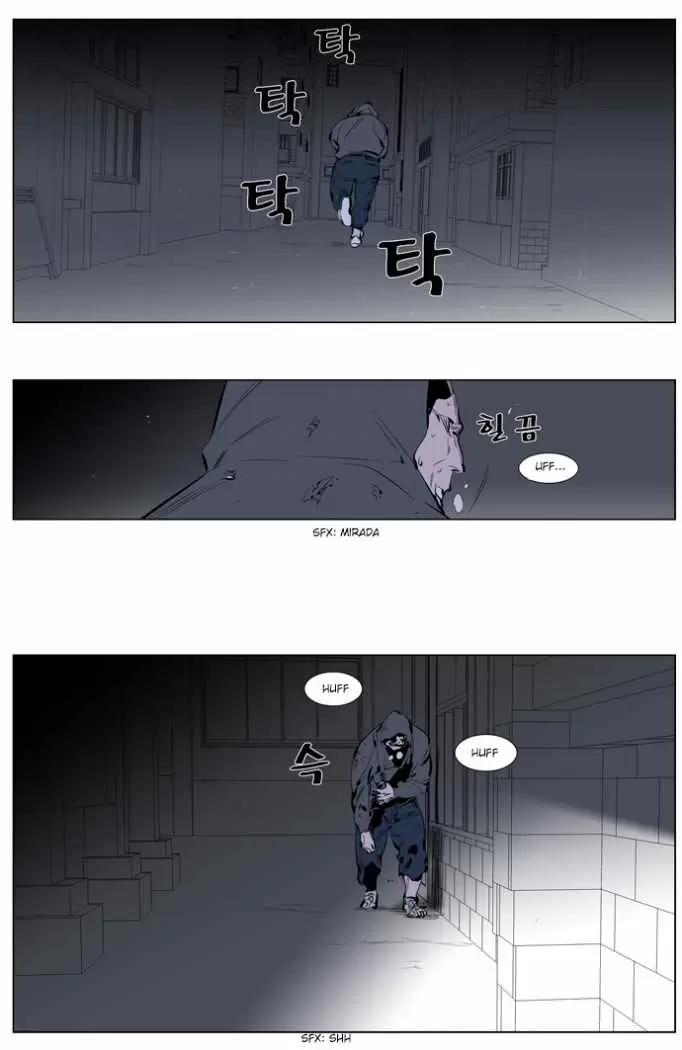 Noblesse - Capítulo 247 - Página 5 - LectorTMOo