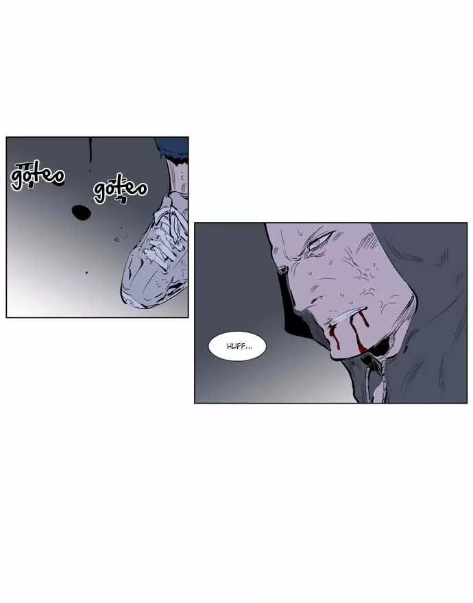 Noblesse - Capítulo 247 - Página 6 - LectorTMOo