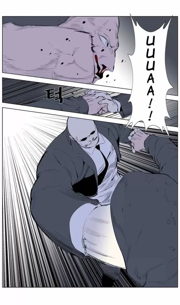 Noblesse - Capítulo 247 - Página 10 - LectorTMOo