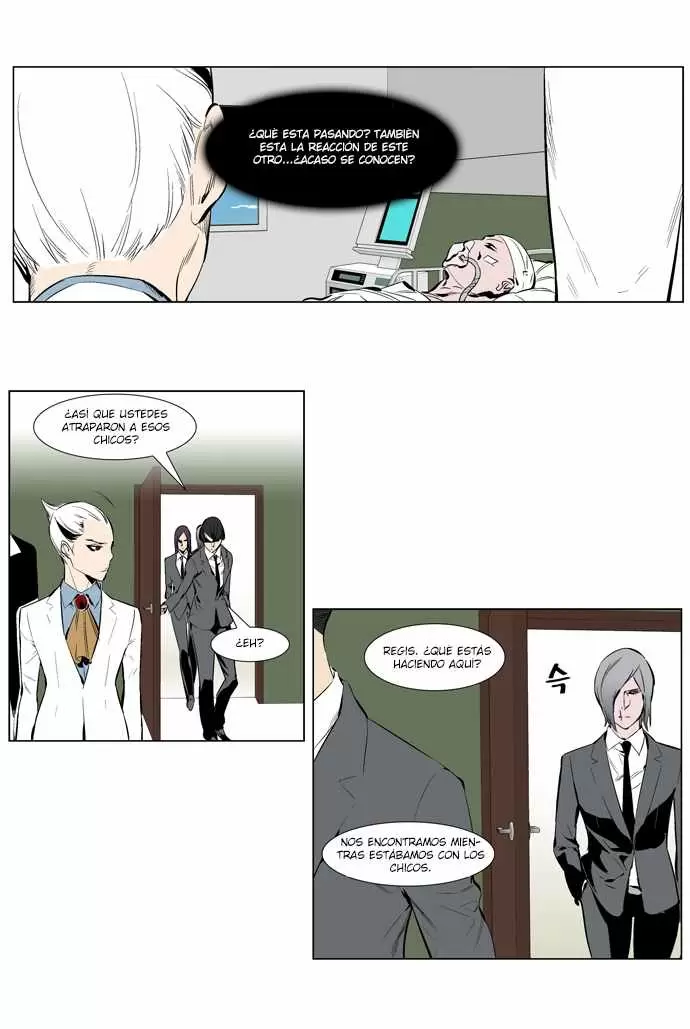 Noblesse - Capítulo 248 - Página 5 - LectorTMOo