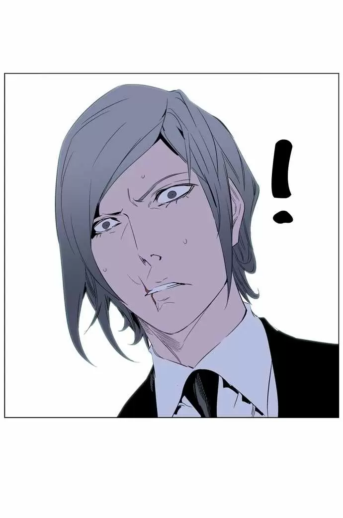 Noblesse - Capítulo 248 - Página 9 - LectorTMOo