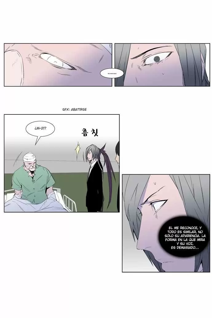 Noblesse - Capítulo 248 - Página 14 - LectorTMOo