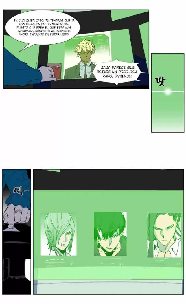 Noblesse - Capítulo 248 - Página 27 - LectorTMOo