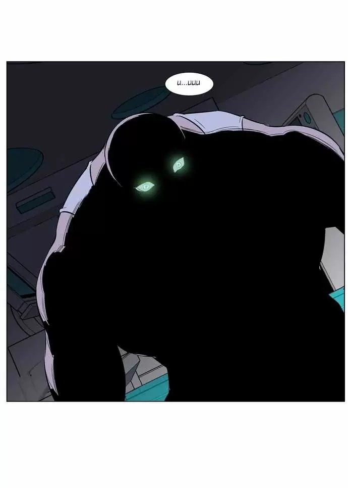 Noblesse - Capítulo 249 - Página 35 - LectorTMOo