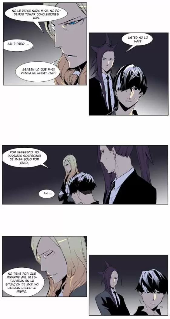 Noblesse - Capítulo 250 - Página 7 - LectorTMOo