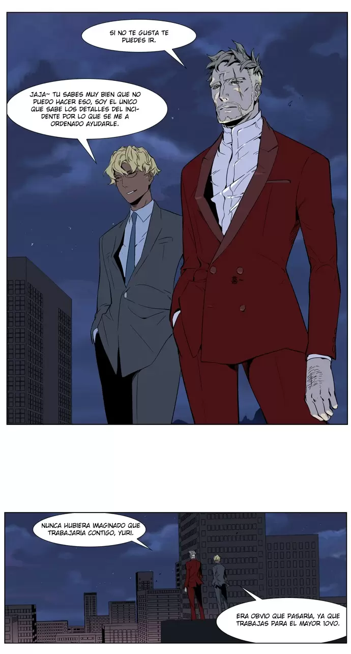 Noblesse - Capítulo 251 - Página 19 - LectorTMOo