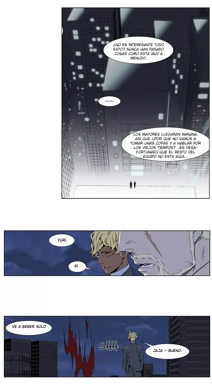 Noblesse - Capítulo 251 - Página 21 - LectorTMOo