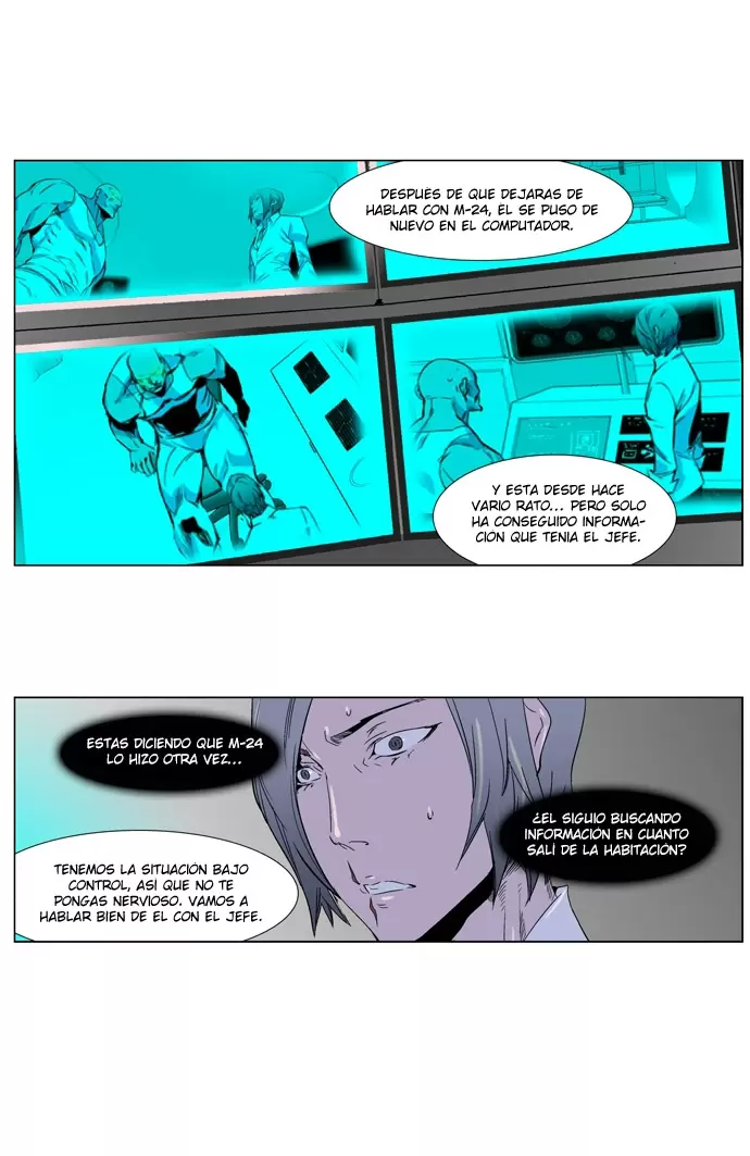 Noblesse - Capítulo 252 - Página 7 - LectorTMOo