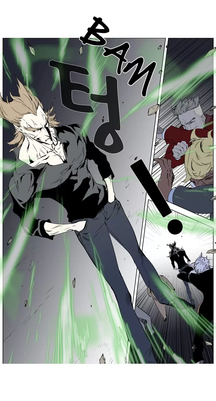 Noblesse - Capítulo 253 - Página 14 - LectorTMOo