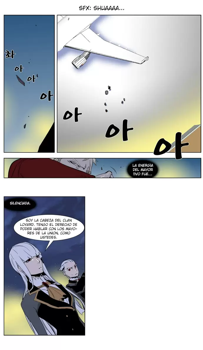 Noblesse - Capítulo 253 - Página 17 - LectorTMOo