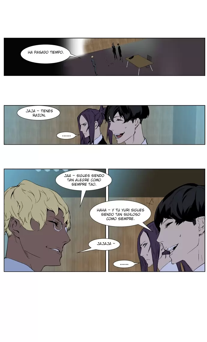 Noblesse - Capítulo 254 - Página 2 - LectorTMOo