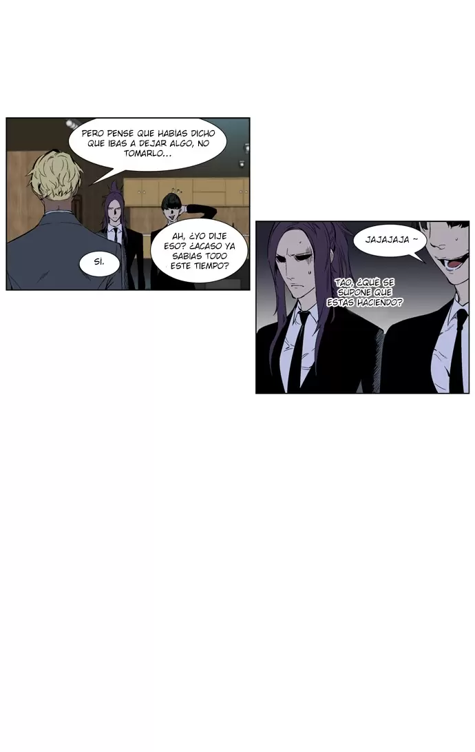 Noblesse - Capítulo 254 - Página 4 - LectorTMOo