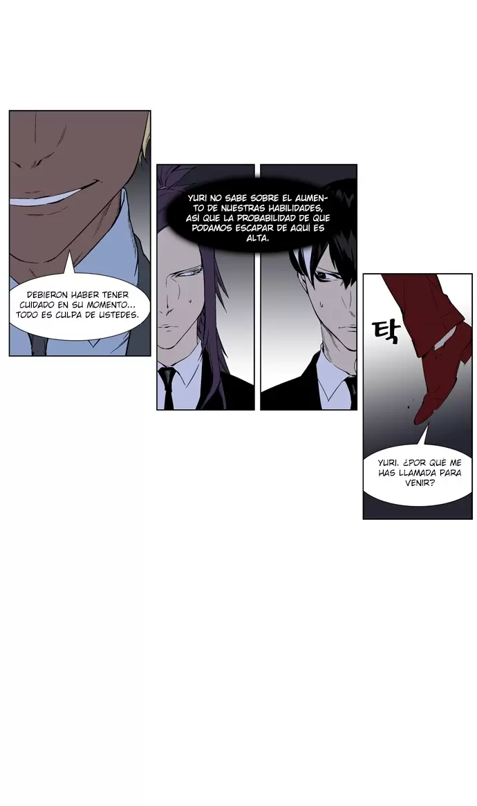 Noblesse - Capítulo 254 - Página 6 - LectorTMOo