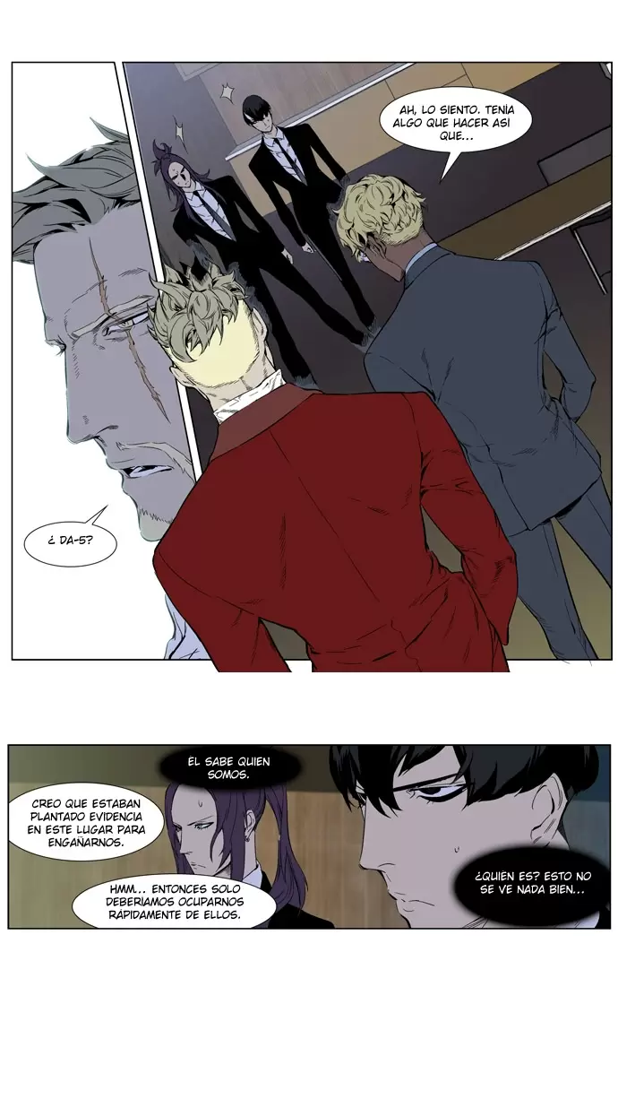 Noblesse - Capítulo 254 - Página 7 - LectorTMOo