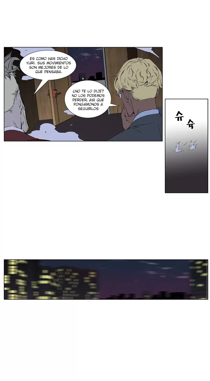 Noblesse - Capítulo 254 - Página 13 - LectorTMOo