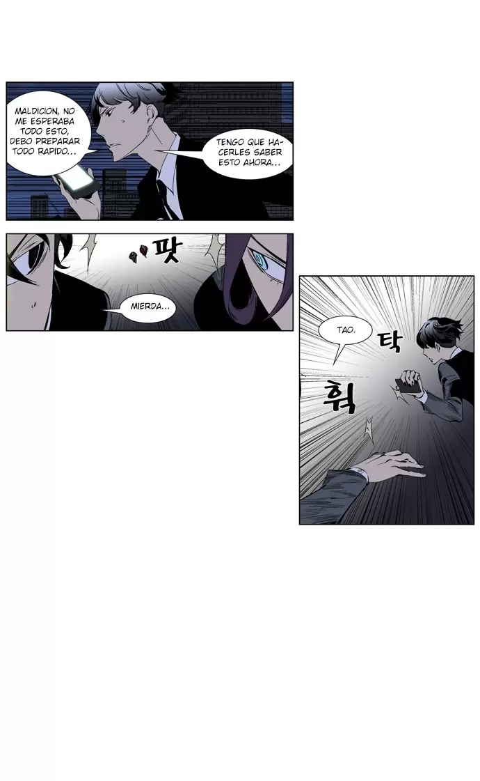 Noblesse - Capítulo 254 - Página 15 - LectorTMOo