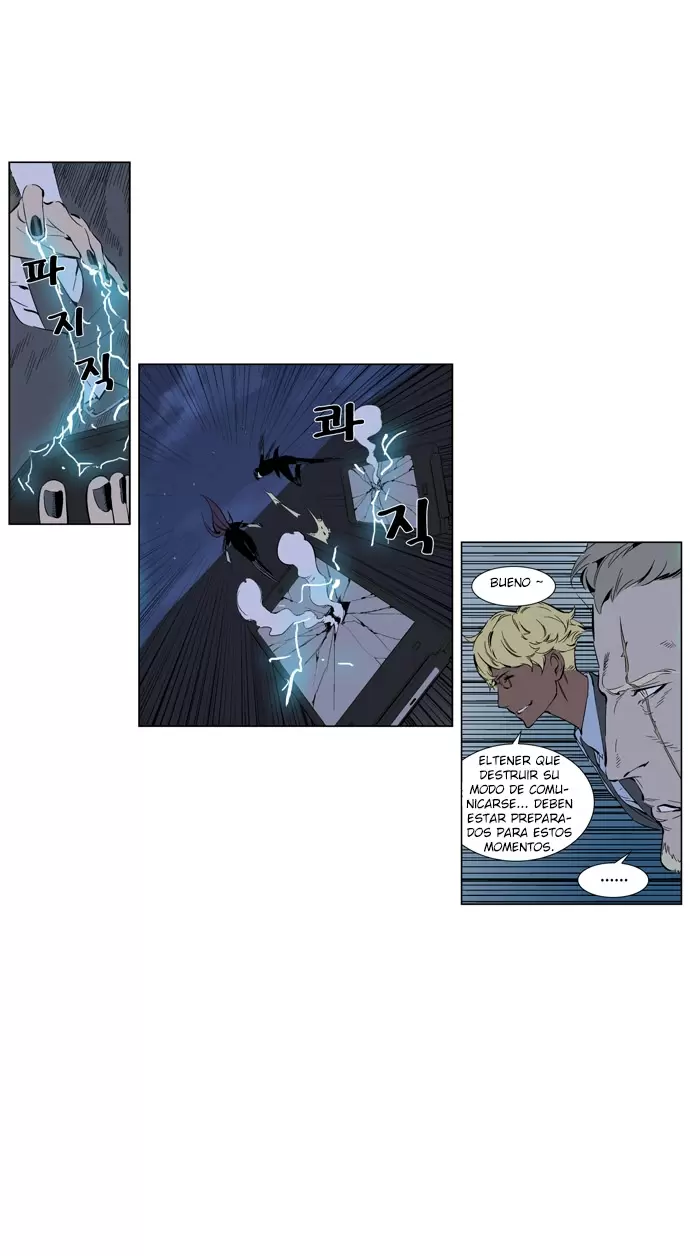 Noblesse - Capítulo 254 - Página 16 - LectorTMOo