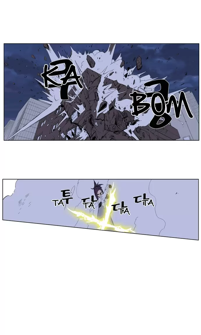 Noblesse - Capítulo 254 - Página 19 - LectorTMOo