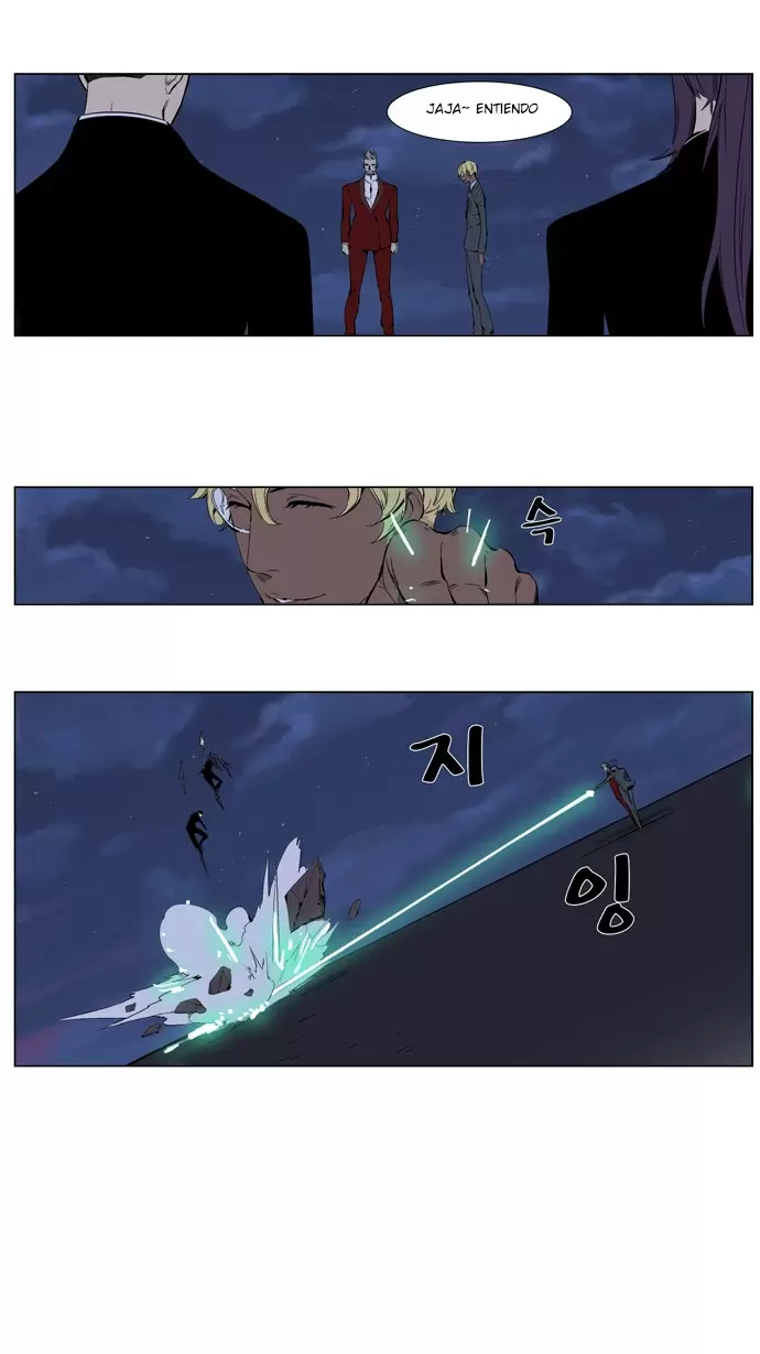 Noblesse - Capítulo 254 - Página 24 - LectorTMOo