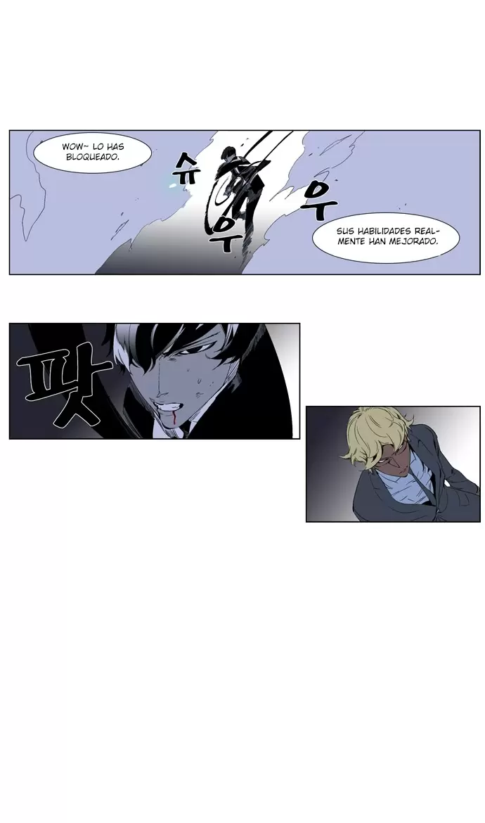 Noblesse - Capítulo 254 - Página 31 - LectorTMOo