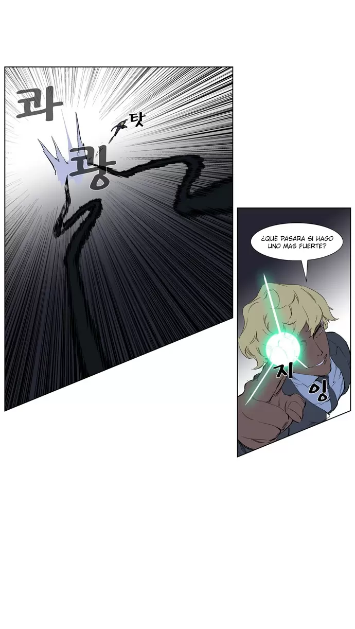 Noblesse - Capítulo 254 - Página 32 - LectorTMOo