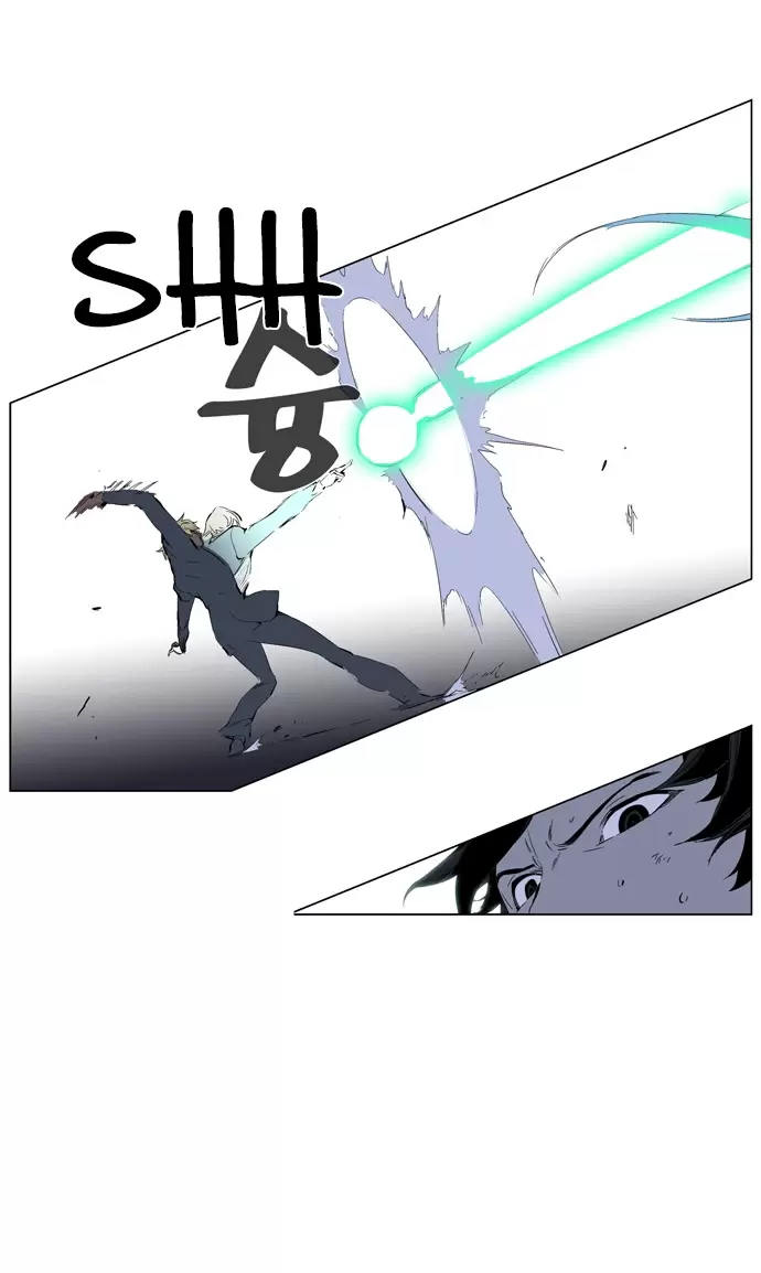Noblesse - Capítulo 254 - Página 33 - LectorTMOo