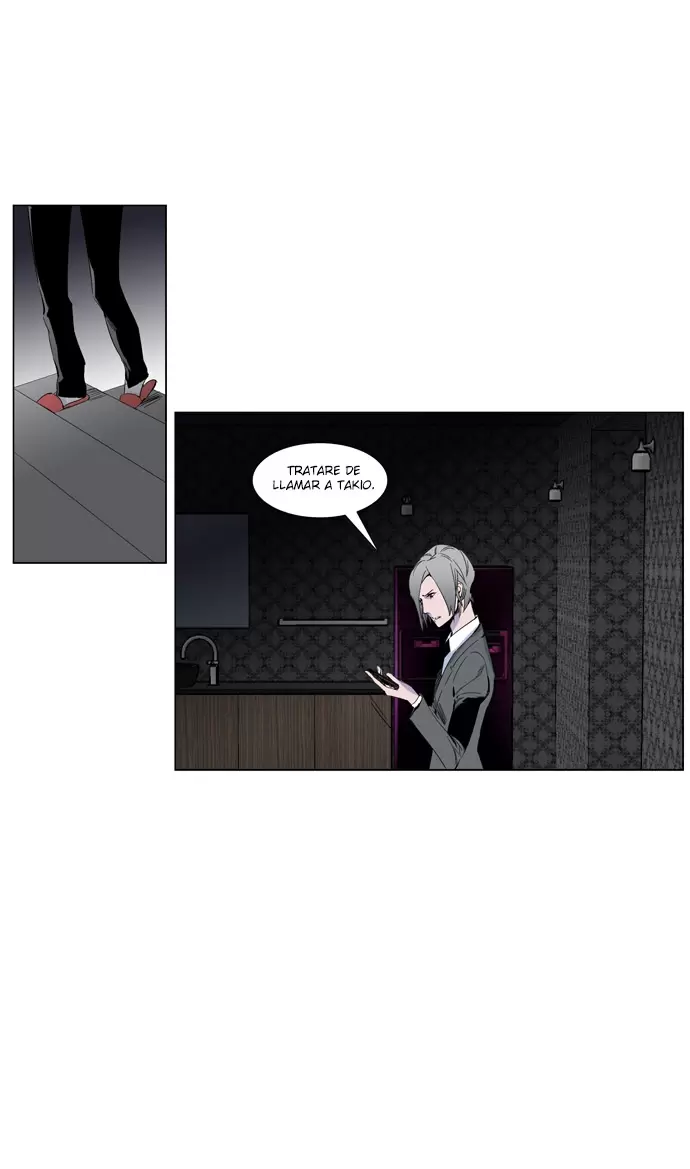 Noblesse - Capítulo 255 - Página 3 - LectorTMOo