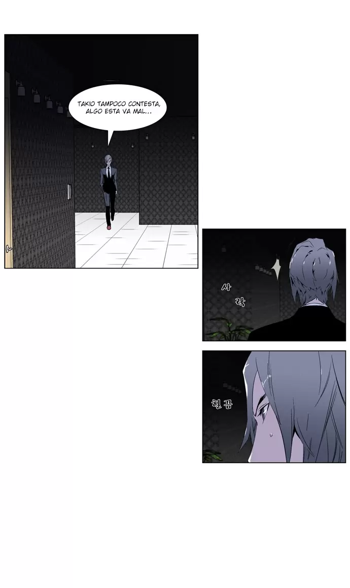 Noblesse - Capítulo 255 - Página 4 - LectorTMOo