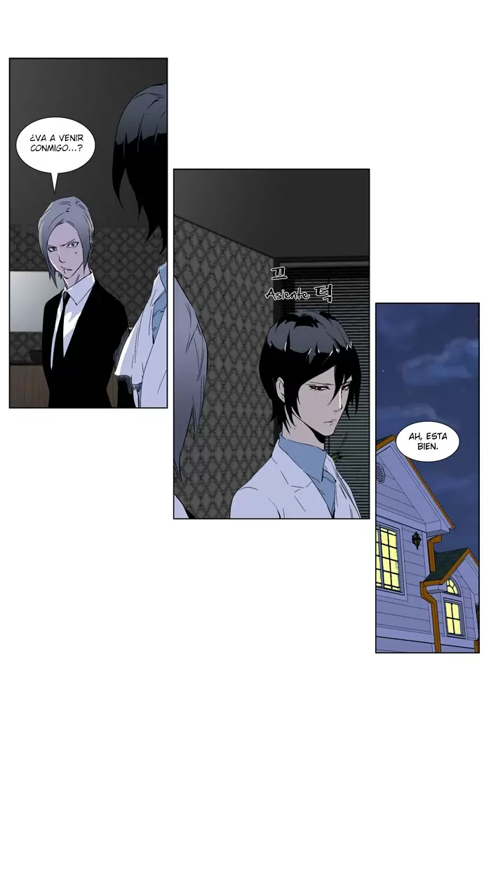 Noblesse - Capítulo 255 - Página 6 - LectorTMOo