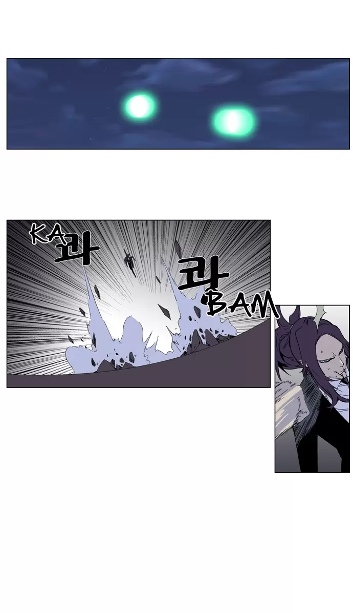 Noblesse - Capítulo 255 - Página 7 - LectorTMOo