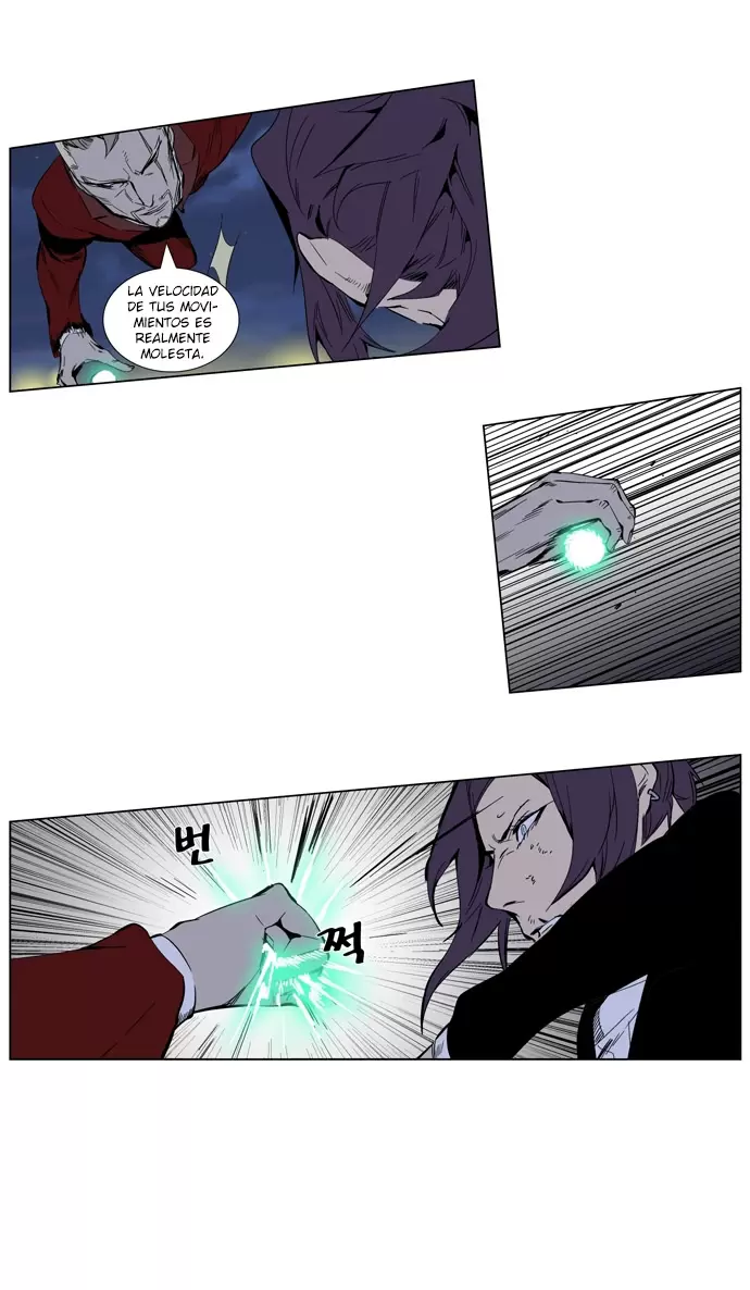 Noblesse - Capítulo 255 - Página 9 - LectorTMOo
