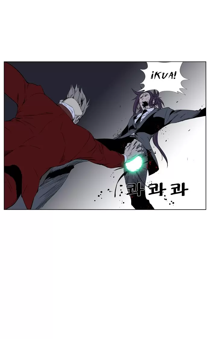 Noblesse - Capítulo 255 - Página 11 - LectorTMOo